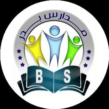 Badr Al-Mubarakah School